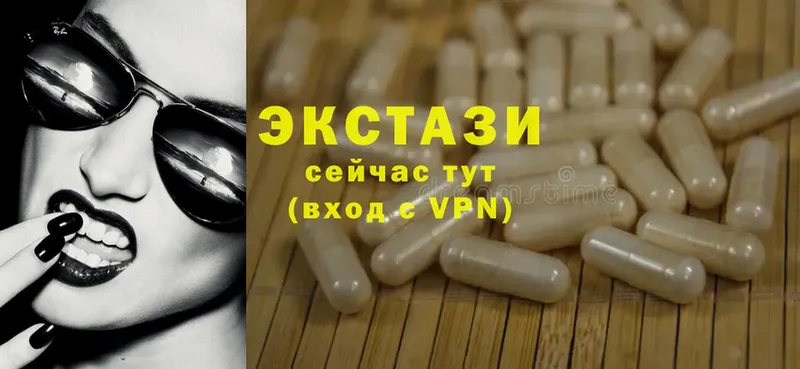 ЭКСТАЗИ MDMA  Знаменск 